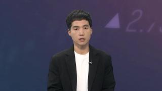 [3분증시] 중동 불안·유가 상승에 뉴욕증시 하락