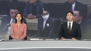 [뉴스포커스] 7월22일 다시보기