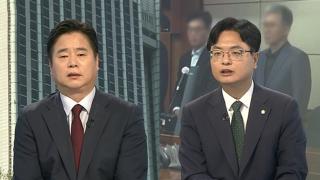 [뉴스프라임] 오세훈 1심 벌금 1천만원…확정 땐 시장직 상실