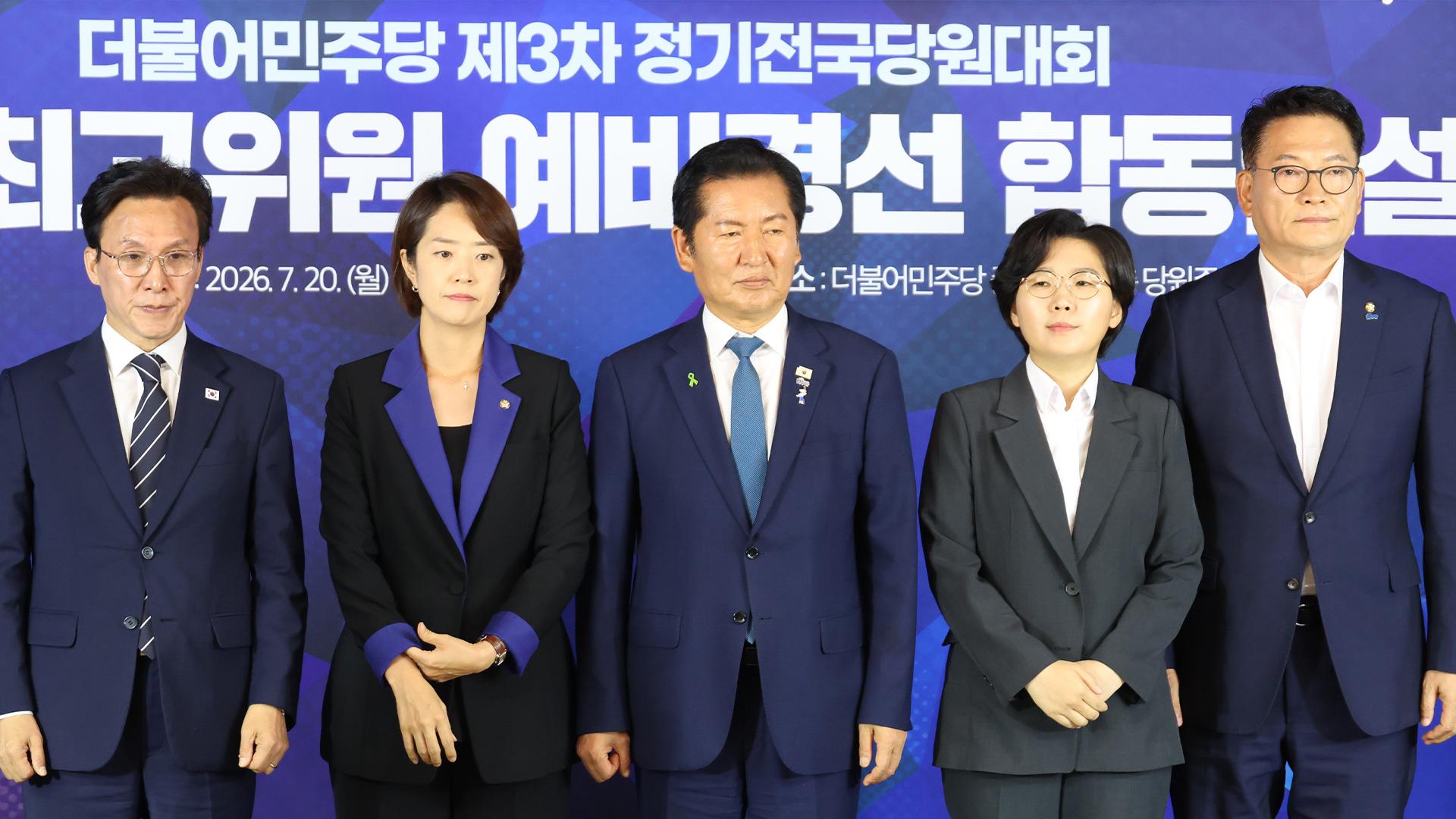 민주, 오늘 예비경선 컷오프...원구성 마무리
