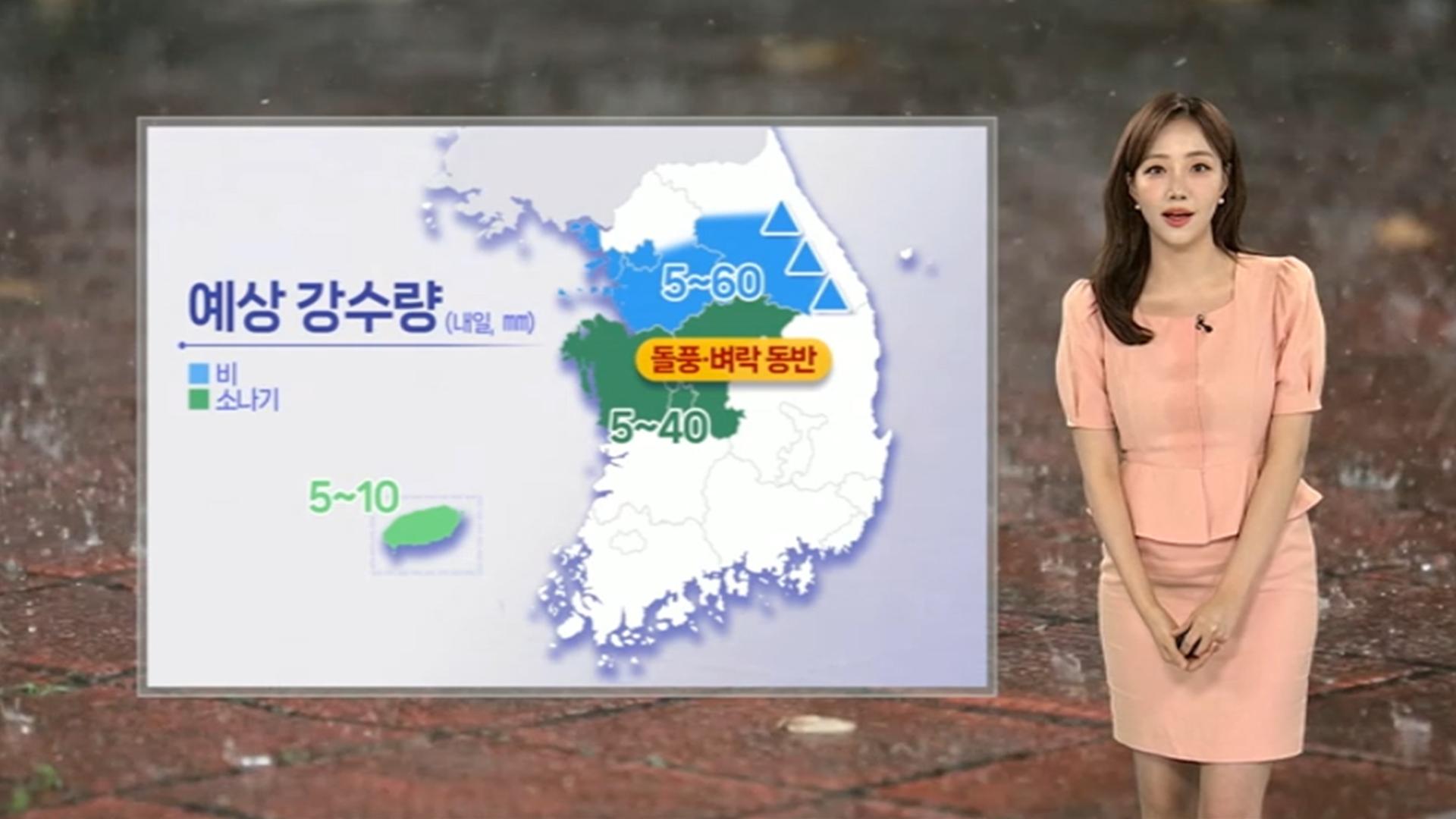 [날씨] 무더위 속 중부 장맛비…포항·경주 폭염중대경보