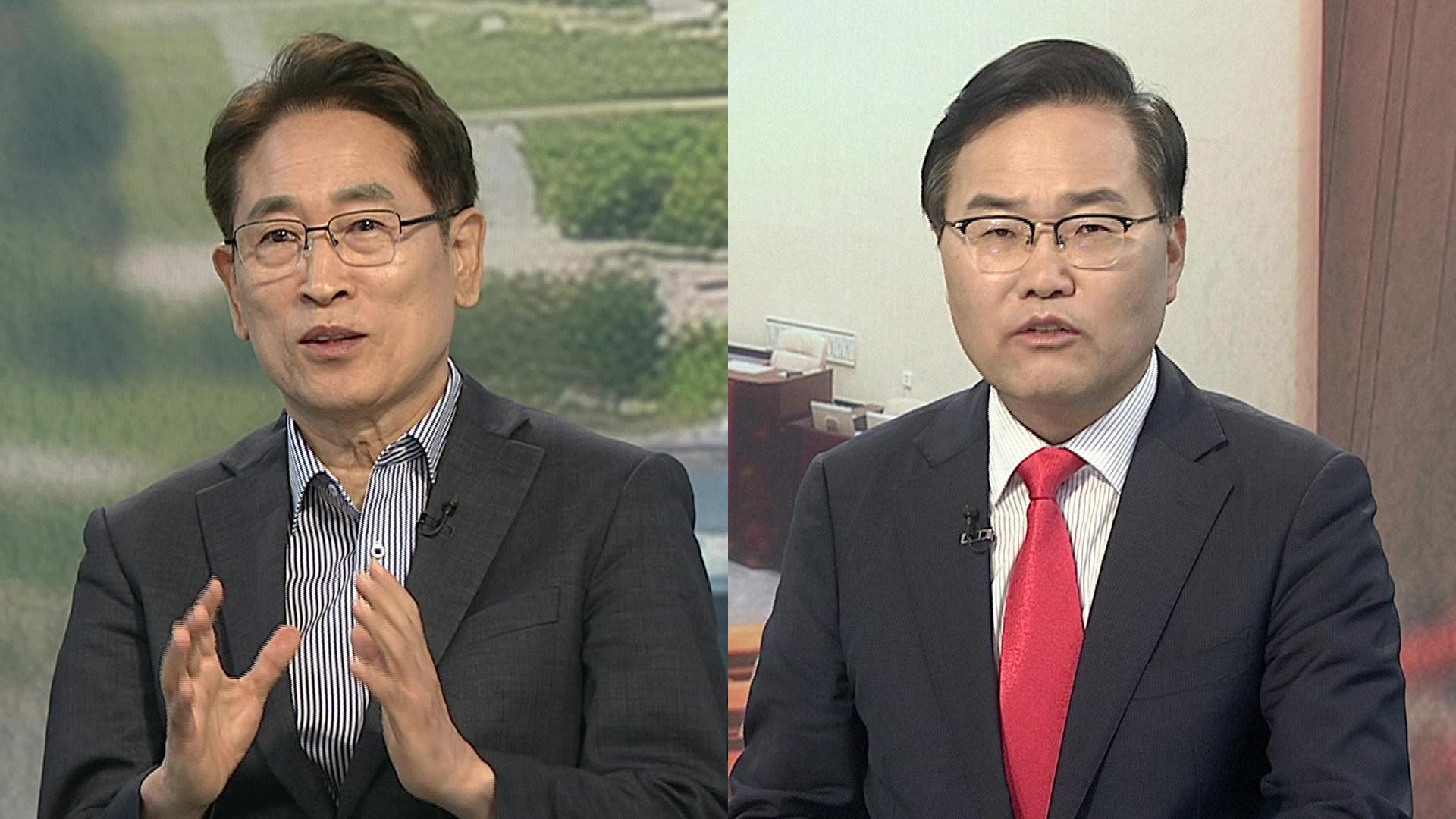 [토요와이드] 이 대통령, AI 빅딜...엔비디아·SK 5천억 달러 파트너십 - 뉴스 썸네일 이미지