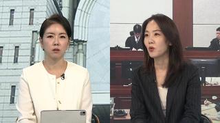 [뉴스프라임] 尹 '선거법' 징역형 집행유예…여야, 보완수사권 두고 공방