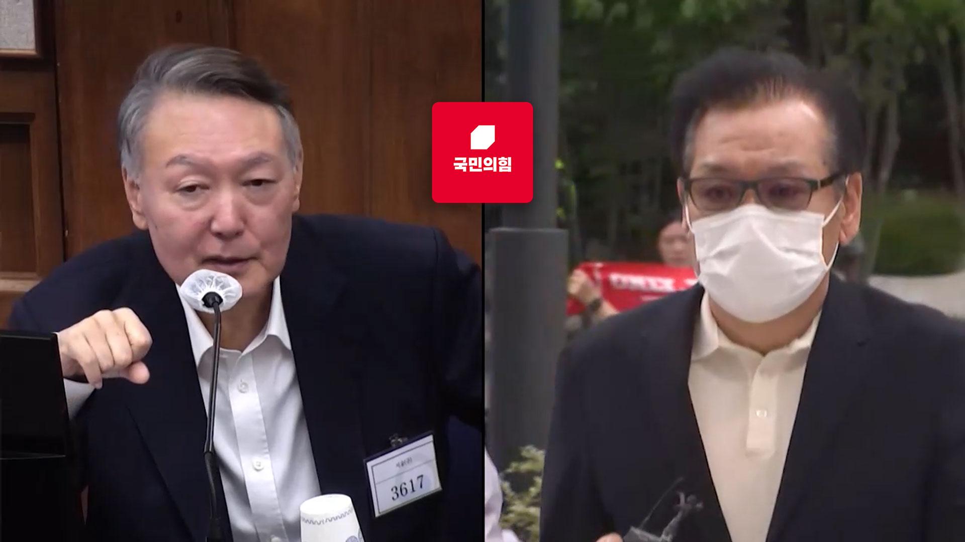 "유권자에 중대 영향"...국민의힘 397억 반납 위기
