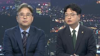 [투나잇이슈] '대통령 연임' 언급한 조 의장…野 강력 반발