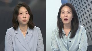 [뉴스프라임] '형소법' 본회의 통과…"개혁 완성" vs "거부권"
