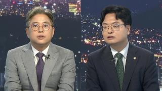 [투나잇이슈] 李, 부동산 '형평성 지적’…여야 반응은 '극과 극'