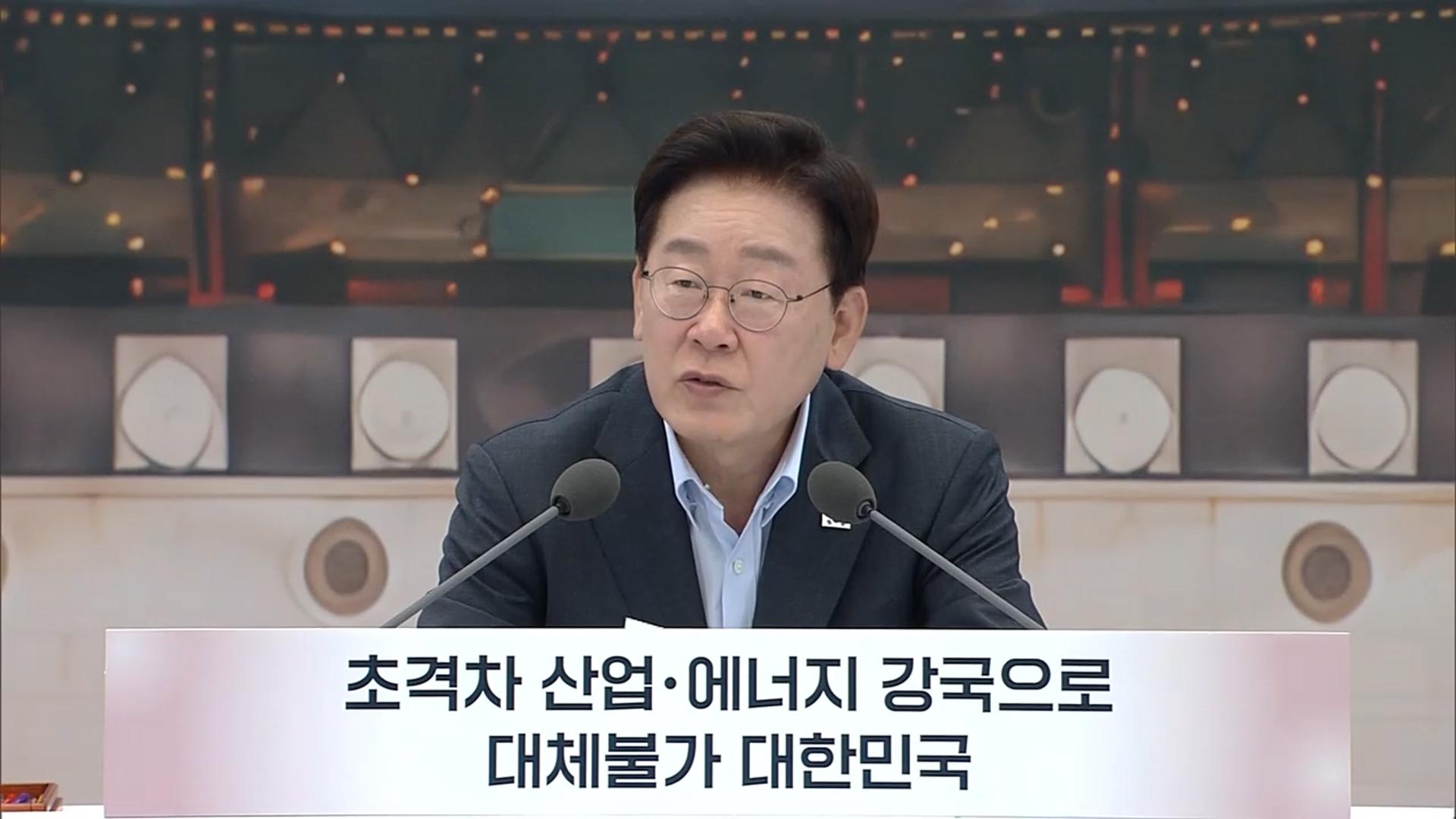 President Lee Jae-myung Receives Policy Reports from Foreign, Unification, and Defense Ministries on Day 2