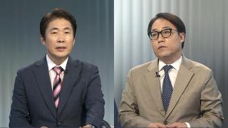[뉴스프라임] 사라지는 검찰 직접 수사…달라지는 점은?