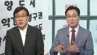 [뉴스프라임] 세제개편에 부동산 시장 술렁…공급 대책 속도전