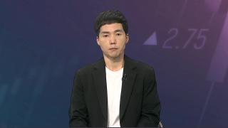 [3분증시] 뉴욕증시, 호르무즈 불확실성에 이틀째 하락
