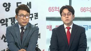 [뉴스프라임] 여야, 부동산 놓고 공방…민주 전대 열흘 앞으로