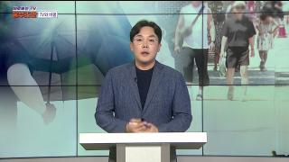 [바로보는TV 옴부즈맨] 767회