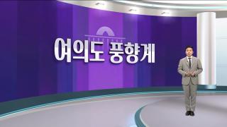[여의도풍향계] 그 많던 소장파는 어디로…'다윗' 사라진 여의도