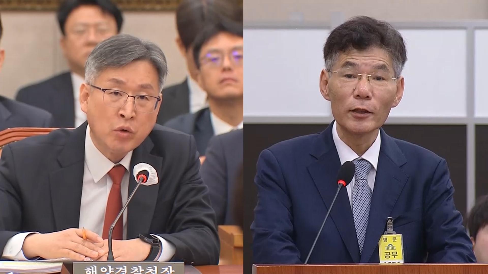 종합특검, 12·3 비상계엄 가담 혐의 김종욱 전 해경청장 등 불구속 기소