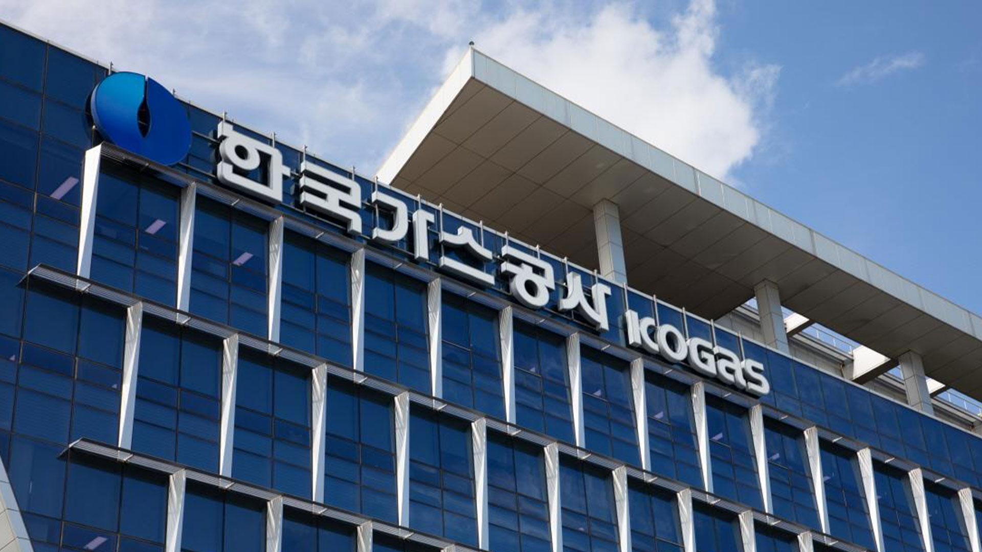 한국가스공사, 직장인 행복도 1위…전반적 직장 행복도 하락