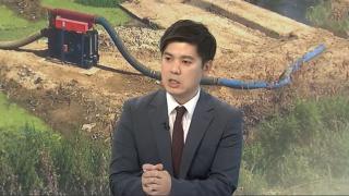 [뉴스잇] 남부 '최악 가뭄' 비상…광복절 연휴 드디어 단비