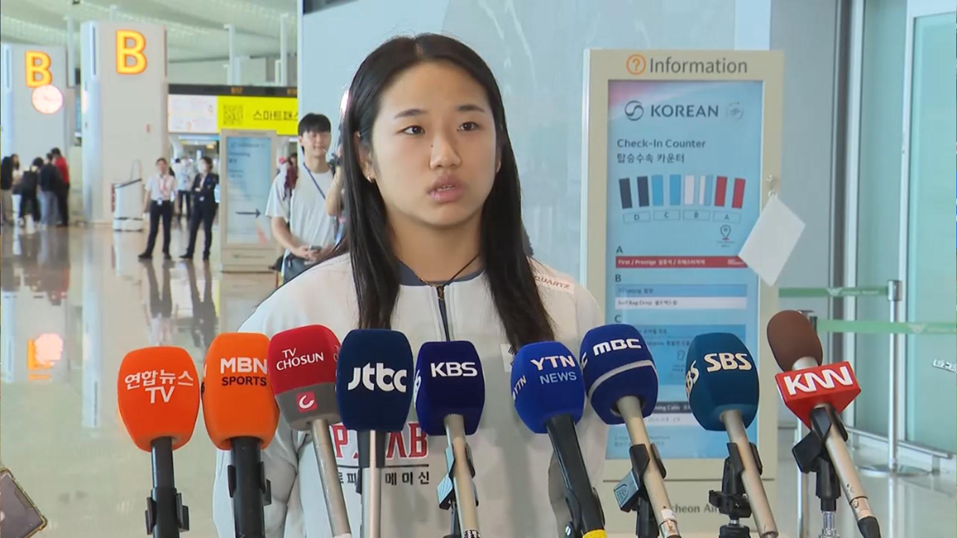 배드민턴 안세영, 세계선수권 출전 위해 인도 출국…부상 회복 집중