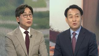 [뉴스프라임] 與 김민석호 출범…국힘, 4인 징계 임박
