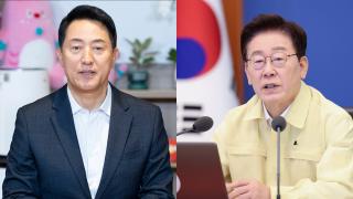 오세훈 "재건축 규제 완화"…이대통령 "폭등 가능성 높여선 안돼"