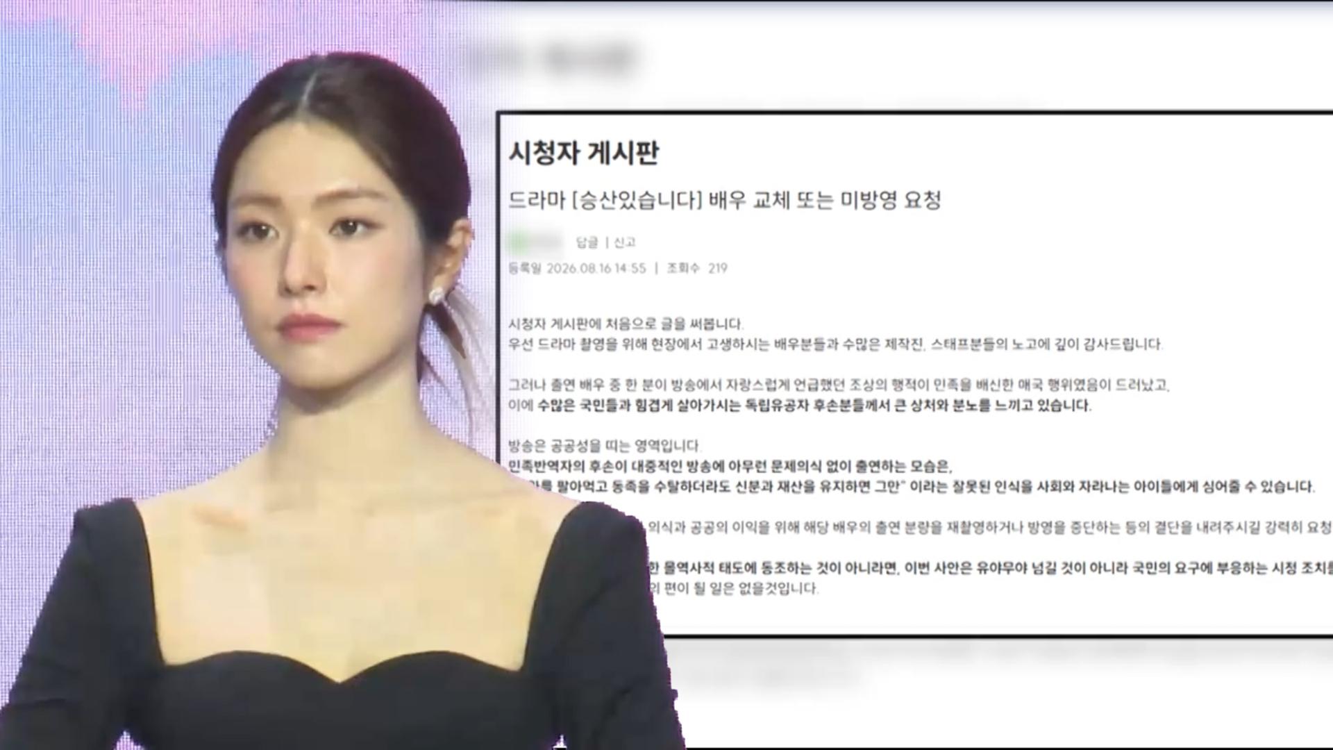 하영 '친일 조상 논란' 여진…과거 소환에 하차 요구까지
