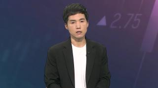 [3분증시] 뉴욕증시, 글로벌 국채금리 급등에 3일째 하락