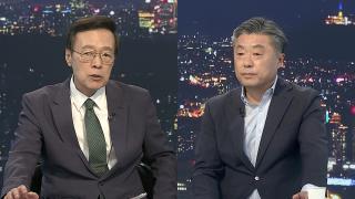 [투나잇이슈] 金·鄭·宋 청와대 만찬…여야 '대법관 제청' 공방