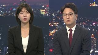 [투나잇이슈] 용산공원 공방 지속…오세훈·김윤덕, 다음주 재논의
