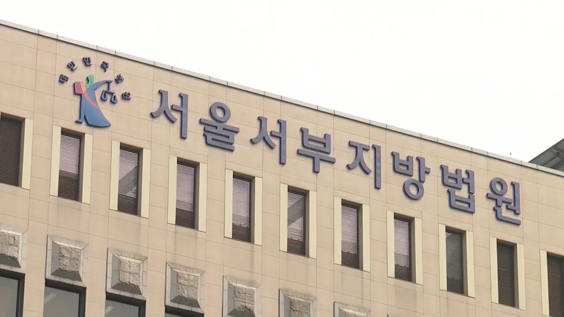 검찰, 사회복무요원 송민호 부실복무 방조한 관리자에 징역 1년 구형