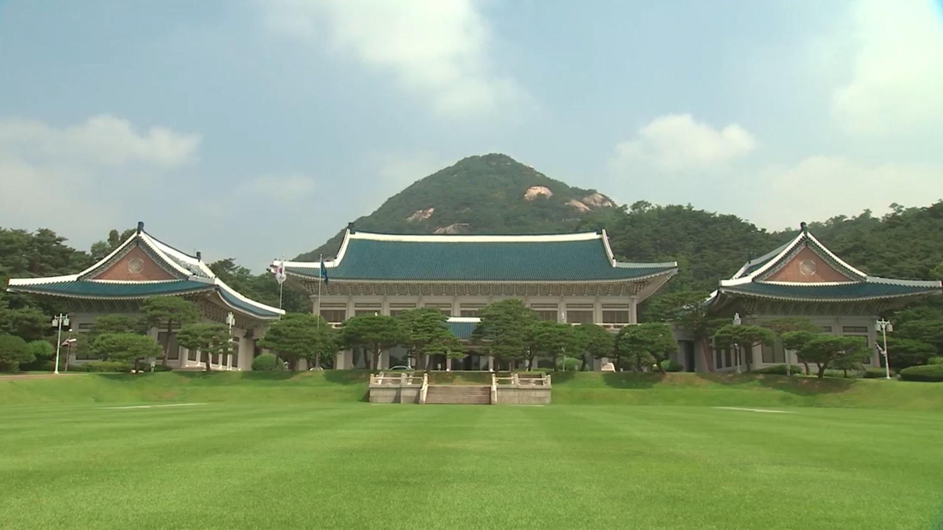 청와대, 대법관 서면 제청에 "헌정사 초유의 일방 통보"…손봉기 후보 반려 검토