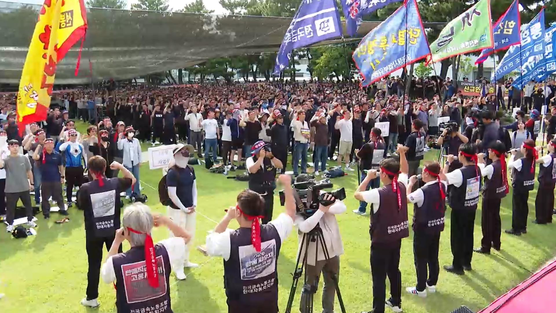 현대차 노조, 21일 10년 만의 전면 파업 돌입