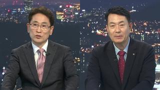 [투나잇이슈] '실종 허위종결' 일제히 질타…보완수사 공백 우려