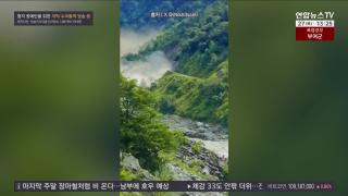 [뉴스현장] 8월27일 다시보기