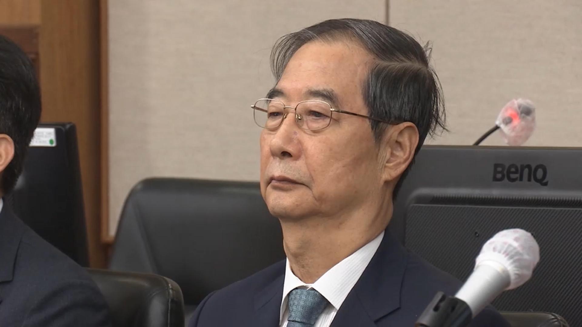 특검, 헌법재판관 미임명 혐의 한덕수 전 총리에 징역 5년 구형