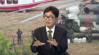 [뉴스프라임] 연락두절 9명 구조 총력…신속대응팀 헬기 떴다