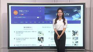 [이 시각 핫뉴스] "앞발로 꾹꾹"…강아지 신디의 심폐소생술 화제 外