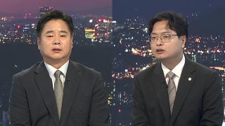 [투나잇이슈] 김용범 정책실장 전격 사퇴…국힘 "ETF 특검·국조"