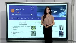 [이 시각 핫뉴스] 일부 카페·독서실에 '남학생 출입금지'…갑론을박 外