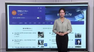 [이 시각 핫뉴스] 상사가 준 카드로 점심값 7만4천원 결제…갑론을박 外