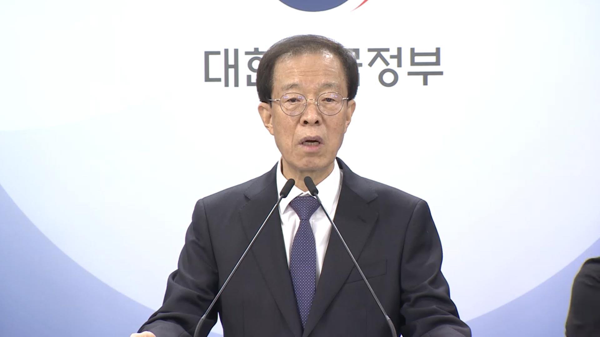 이석연
