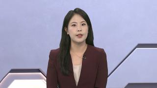 [뉴스워치] 태풍 '사우델' 부활·'크로반' U턴…주말 전국에 강풍