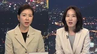 [투나잇이슈] 여야, 김승원 '신약로비' 공방…“통상적 민원”vs“이해충돌”