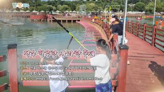 [영상구성] 방방곡곡