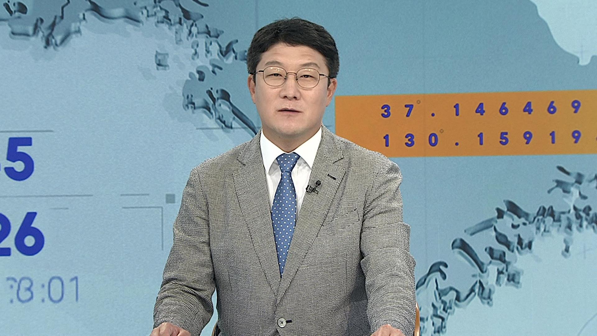 대한민국의 국방부 장관