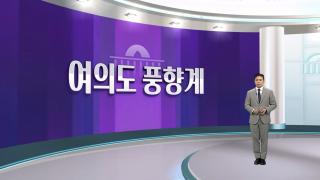 [여의도풍향계] 장관 돼도 못놓는 '양손의 떡?'...비례대표가 뭐길래 - 뉴스 썸네일 이미지