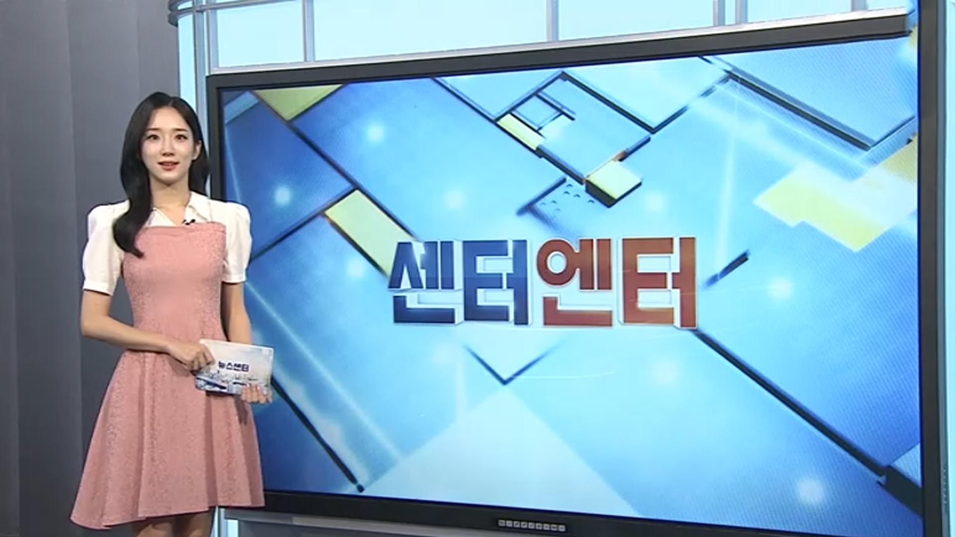[센터엔터] 임영웅 자작곡 담은 10주년 스페셜 앨범 발매 外 - 뉴스 썸네일 이미지