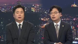[투나잇이슈] 김승원, 해명 '녹취' 공개…"청문회서 다 설명"