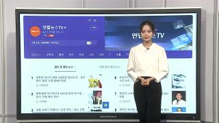 [이 시각 핫뉴스] "매달 150만 원 달라"…대학생 자녀 용돈 논쟁 外