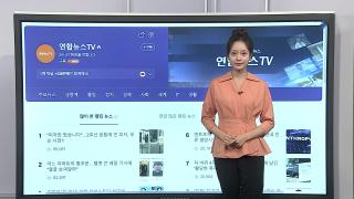 [이 시각 핫뉴스] "피자만 탔습니다"…문틈에 낀 피자, 무슨 사연? 外