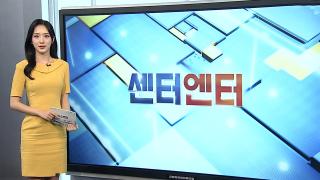 [센터엔터] 오디세이, 놀런 작품 중 국내 최고 흥행작 등극 外